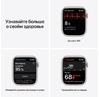 Smart saat Apple Watch Nike Series 7 GPS, 41mm NFC Starlight Aluminum Case (MKN33GK/A)