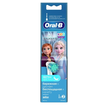 Elektrik diş fırçası başlığı Oral-B EB10 S 2K Frozen II