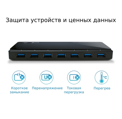 TP-LINK - UH720 7 PORT USB 3.0