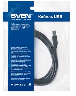 Kabel SVEN SV-015527 USB,2.0 Am - Bm, 3 m