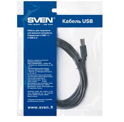 Kabel SVEN SV-015527 USB,2.0 Am - Bm, 3 m