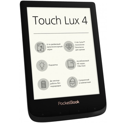 Elektron kitab PocketBook 627 Black (PB627-H-CIS)