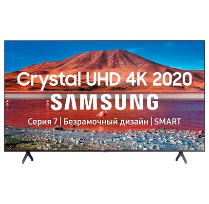 Televizor Samsung UE43TU7100UXRU