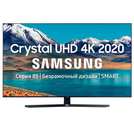 Televizor Samsung UE65TU8500UXRU