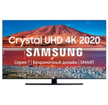 Televizor Samsung UE75TU7500UXRU