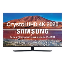 Televizor Samsung UE50TU7540UXRU