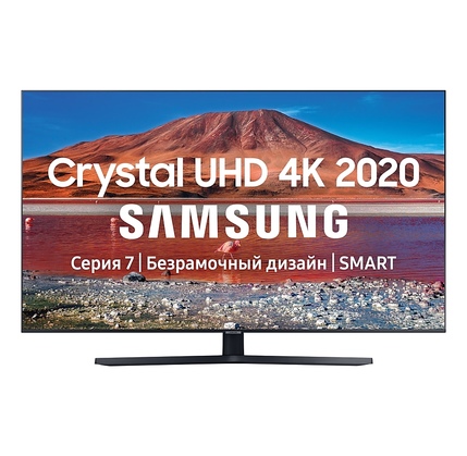 Televizor Samsung UE65TU7540UXRU