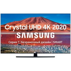 Televizor Samsung UE65TU7500UXRU
