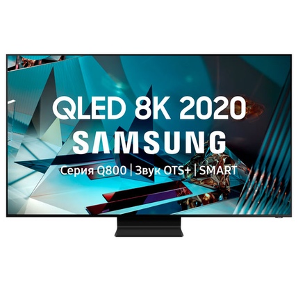 Televizor Samsung QLED QE65Q800TAUXRU