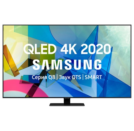 Televizor Samsung QE50Q87TAUXRU QLED 4K Smart TV 8 seriya 2020