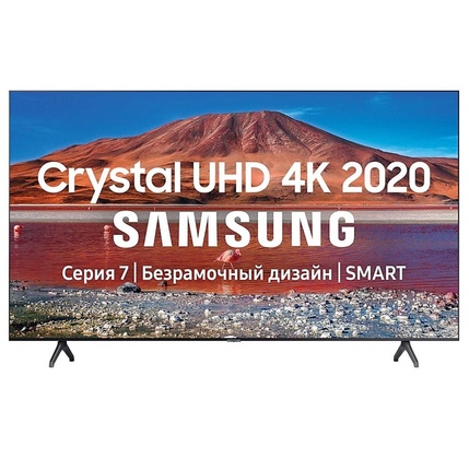 Televizor Samsung UE50TU7160UXRU