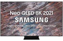 Televizor Samsung Neo QLED 8K QE75QN800AUXRU
