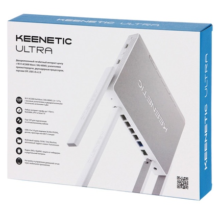 Router Keenetic Ultra KN-1810