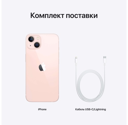 Smartfon Apple iPhone 13 128GB NFC Pink
