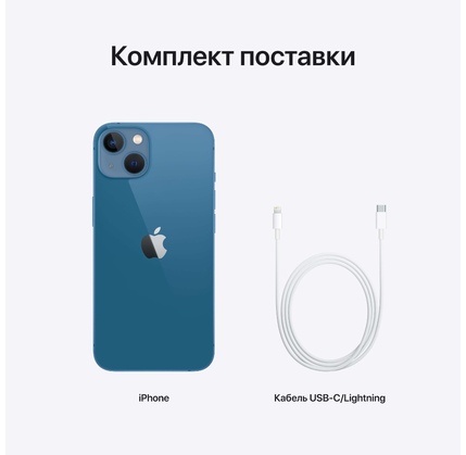 Smartfon Apple iPhone 13 128GB NFC Blue